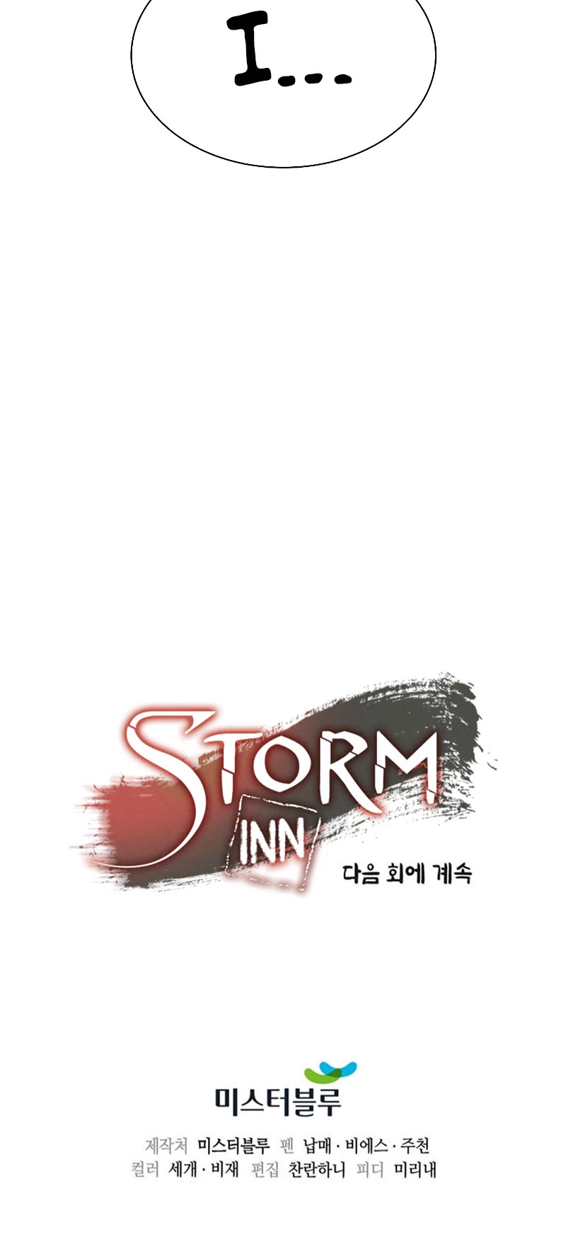 Storm Inn Chapter 99 page 54 - Chapter 99