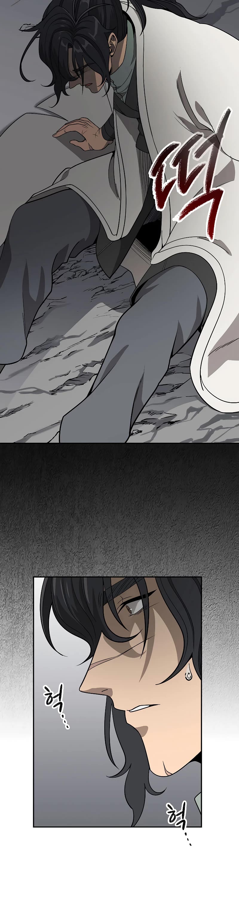 Storm Inn Chapter 99 page 9 - Chapter 99