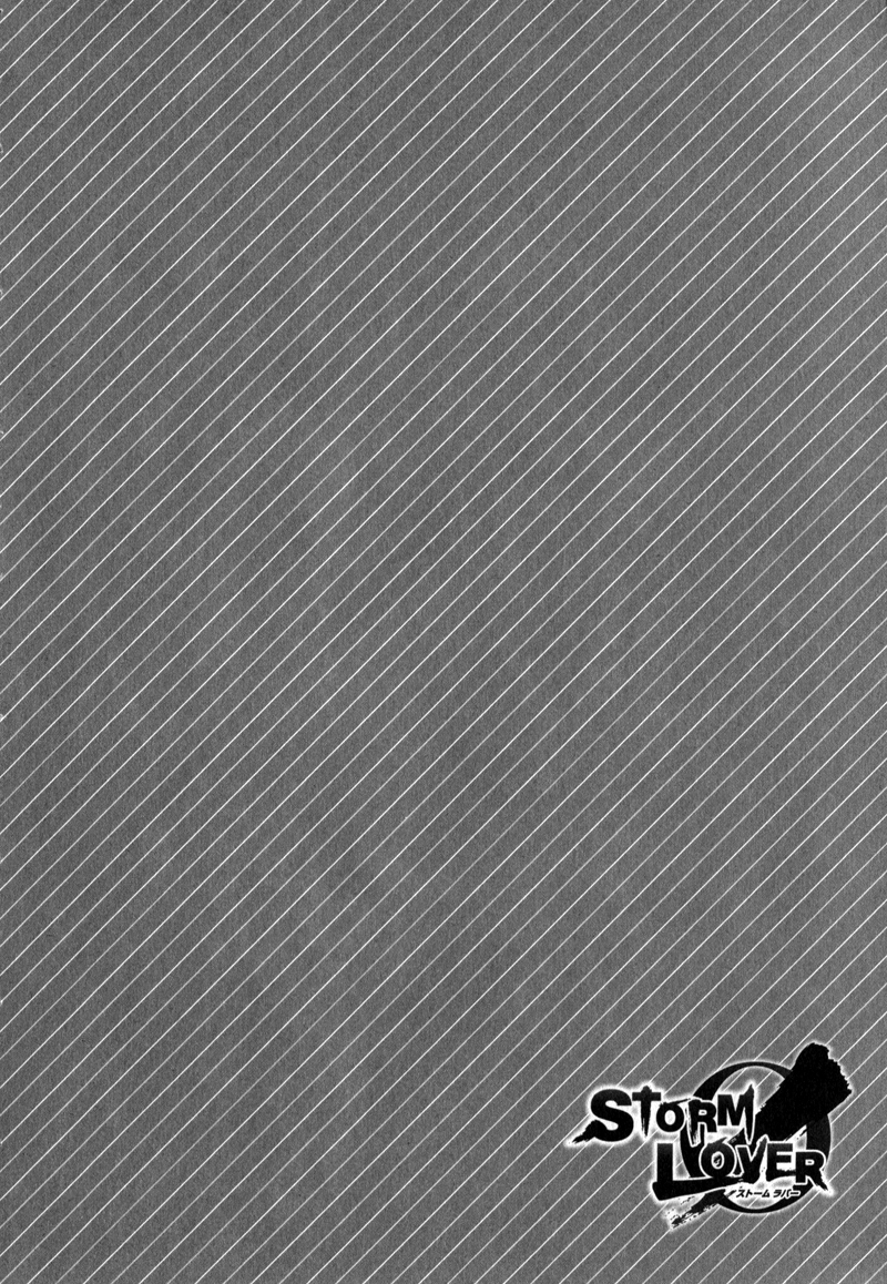 Storm Lover Chapter 1.2 page 10 - Chapter 1 v2 : 1st Storm