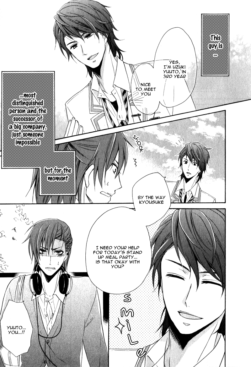 Storm Lover Chapter 1.2 page 16 - Chapter 1 v2 : 1st Storm