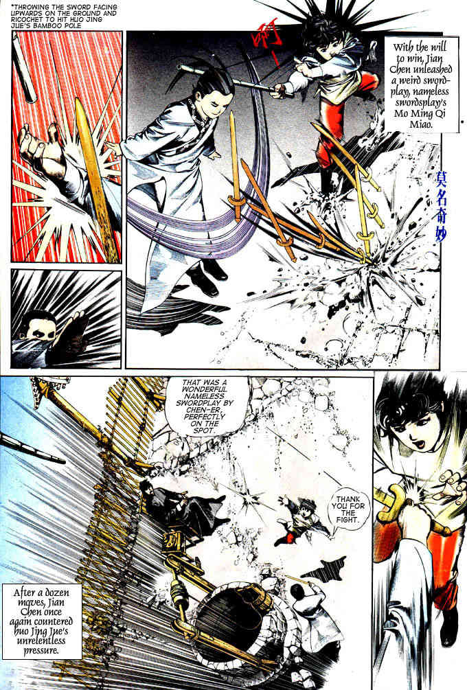 Storm Riders Chapter 0 page 20 - Chapter 0: Cloud's Story