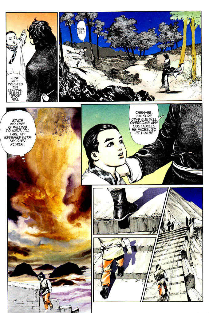 Storm Riders Chapter 0 page 35 - Chapter 0: Cloud's Story