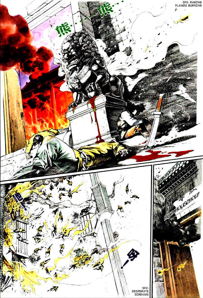 Storm Riders Chapter 0 page 4 - Chapter 0: Cloud's Story