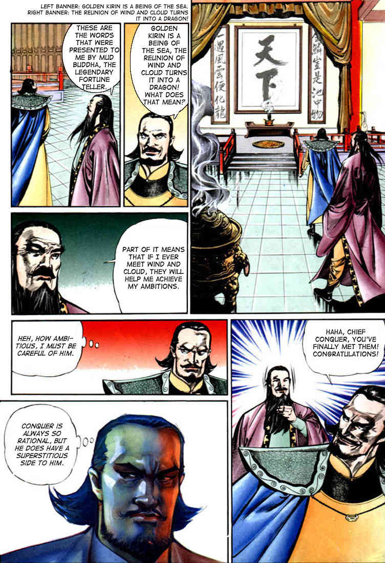 Storm Riders Chapter 5 page 13 - Chapter 5