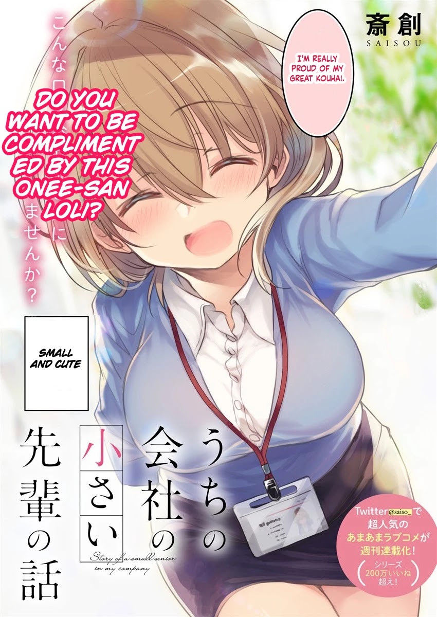 Story of a Small Senior In My Company Chapter 1 page 2 - Chapter 1