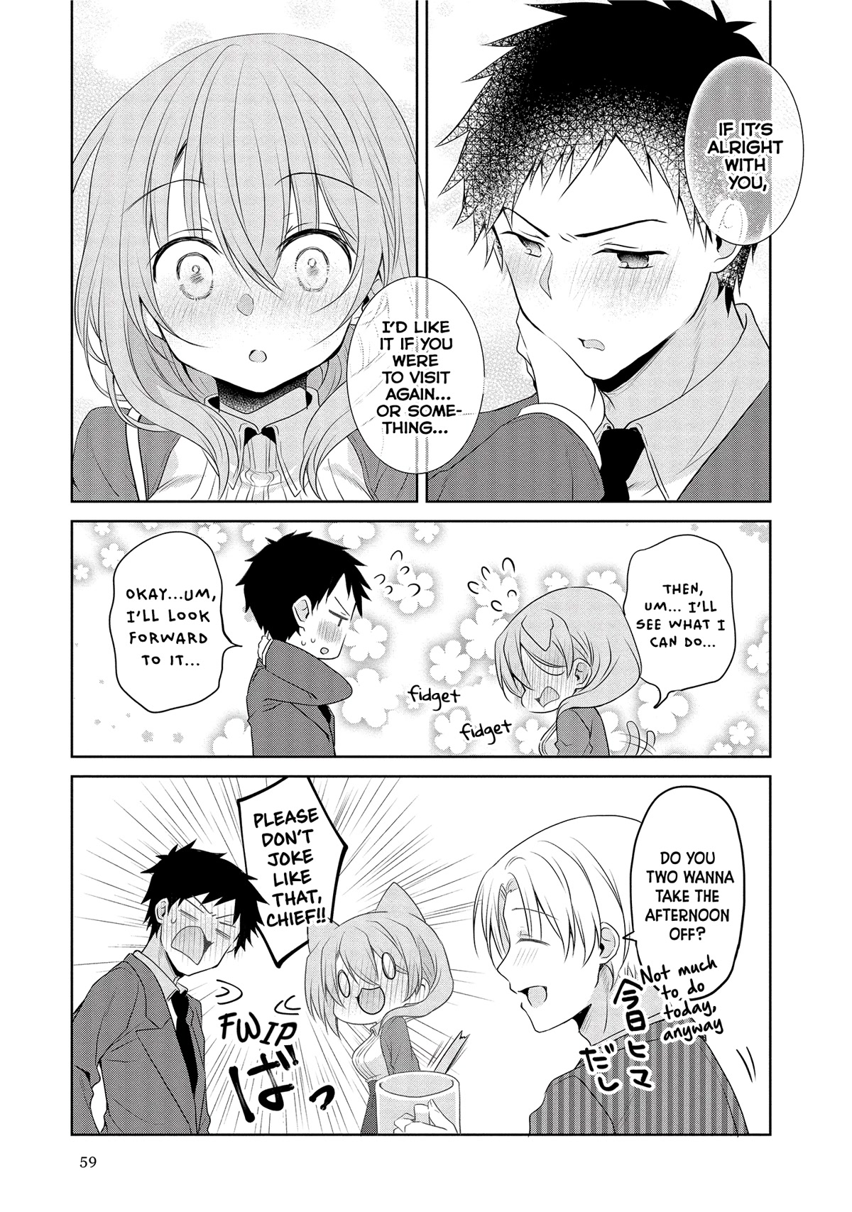 Story of a Small Senior In My Company Chapter 10 page 7 - Chapter 10