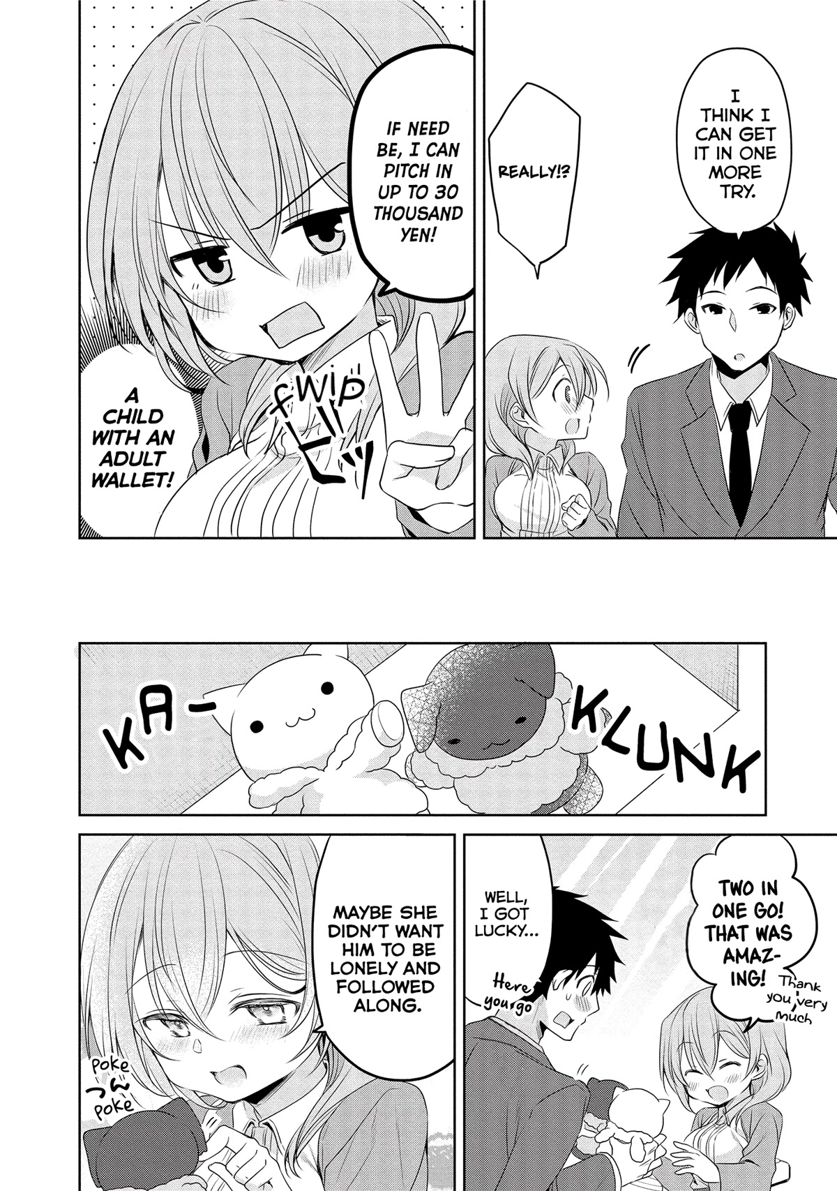 Story of a Small Senior In My Company Chapter 11 page 6 - Chapter 11
