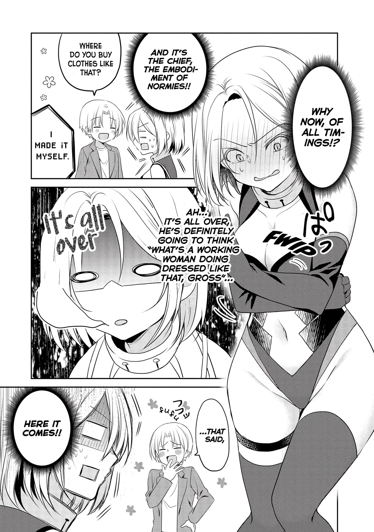 Story of a Small Senior In My Company Chapter 13 page 3 - Chapter 13