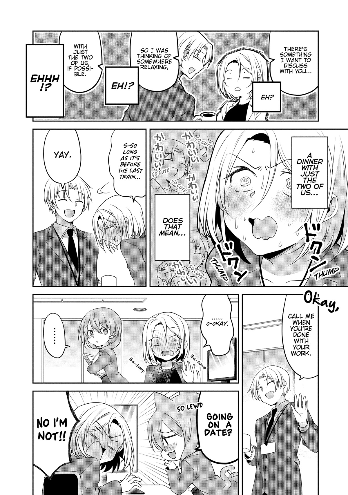 Story of a Small Senior In My Company Chapter 14 page 2 - Chapter 14
