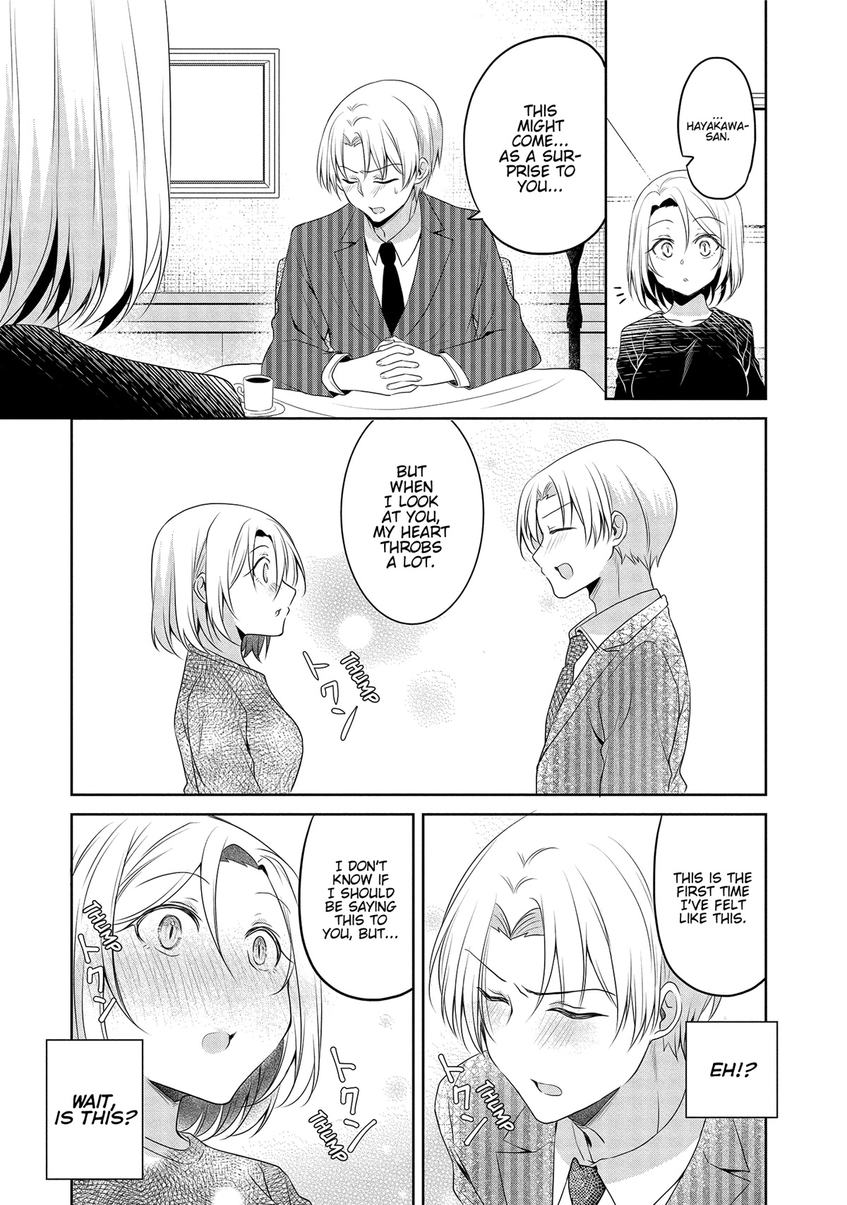 Story of a Small Senior In My Company Chapter 14 page 5 - Chapter 14