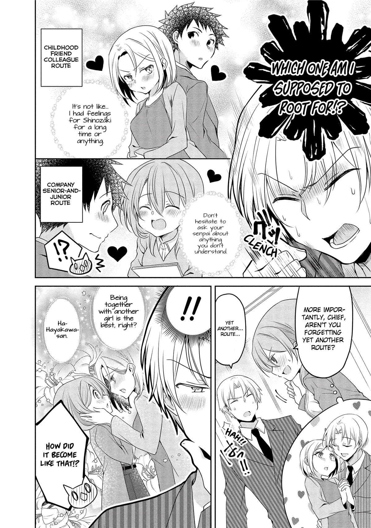 Story of a Small Senior In My Company Chapter 15 page 2 - Chapter 15
