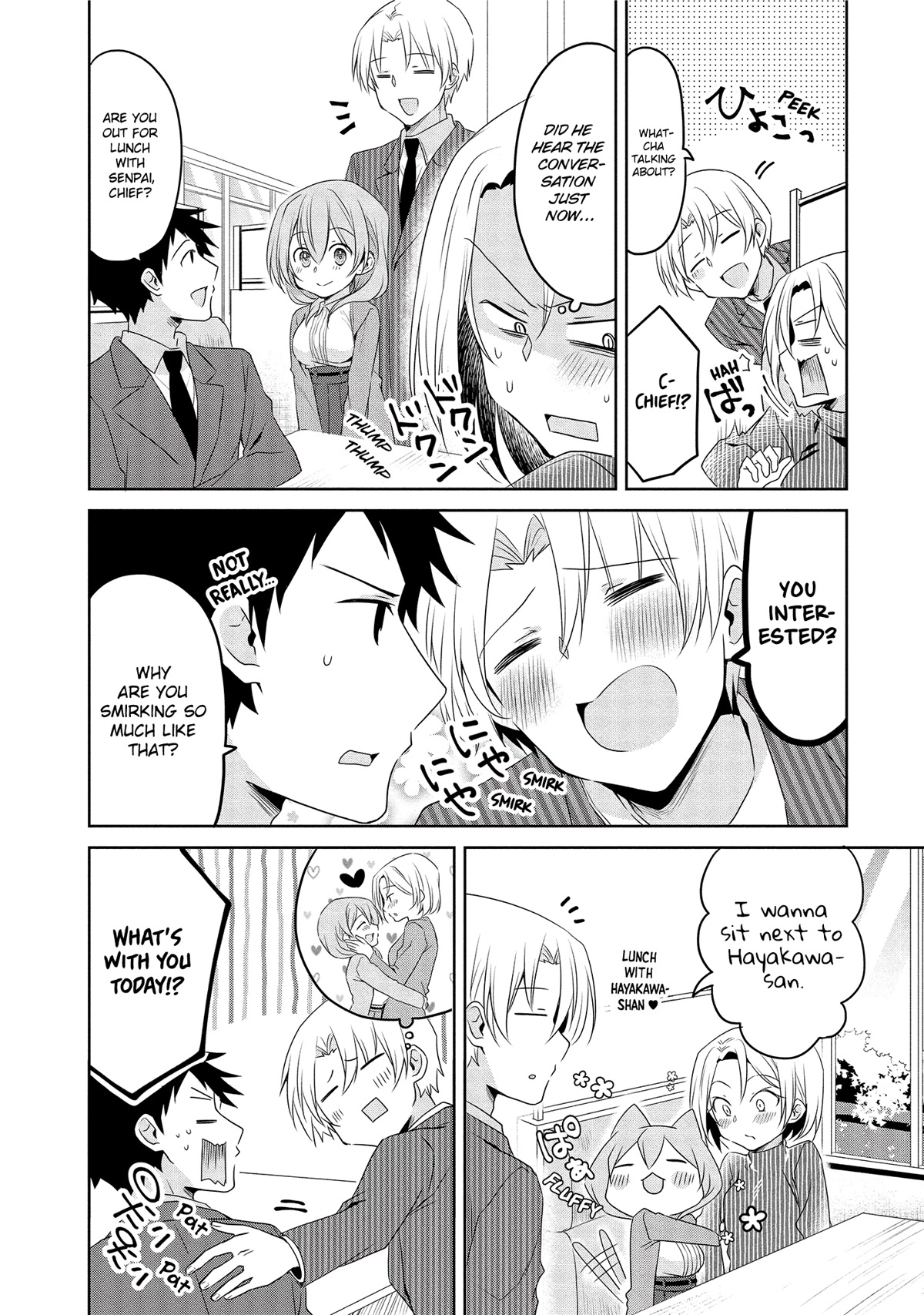 Story of a Small Senior In My Company Chapter 15 page 6 - Chapter 15