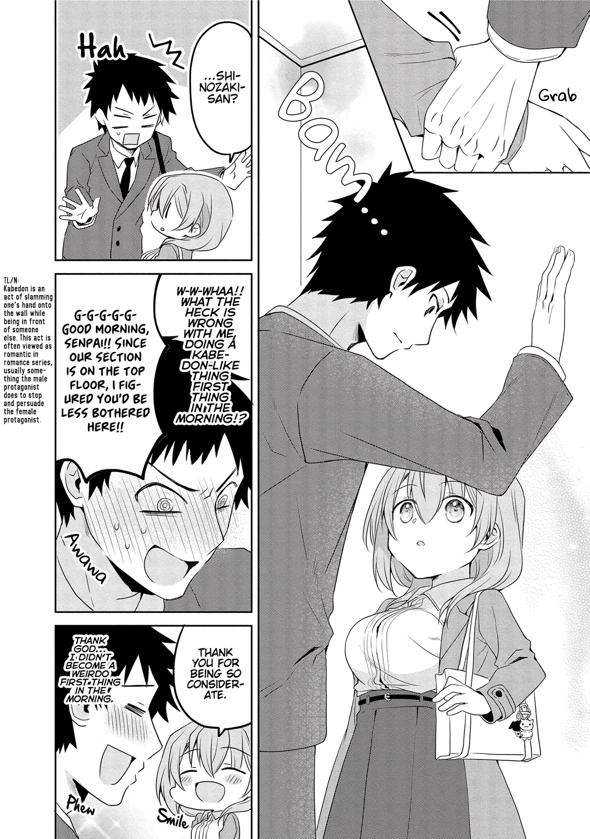 Story of a Small Senior In My Company Chapter 16 page 2 - Chapter 16