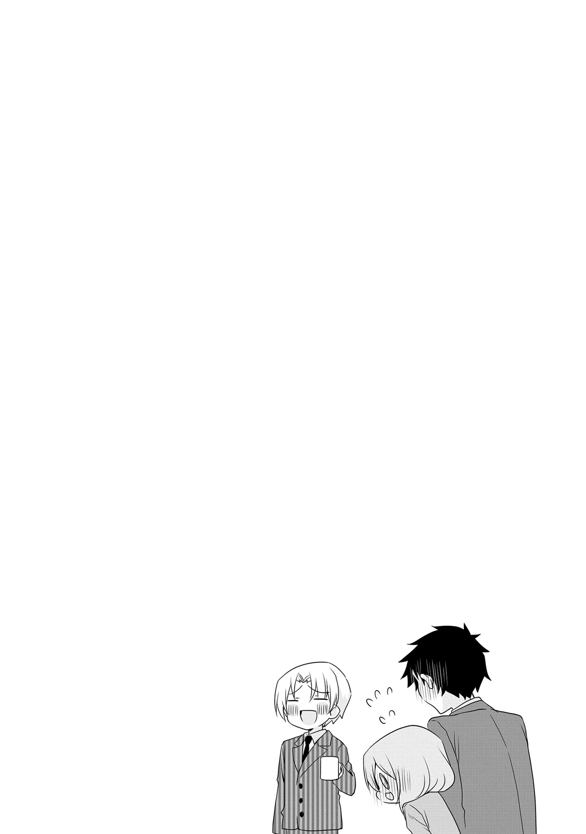 Story of a Small Senior In My Company Chapter 16 page 8 - Chapter 16