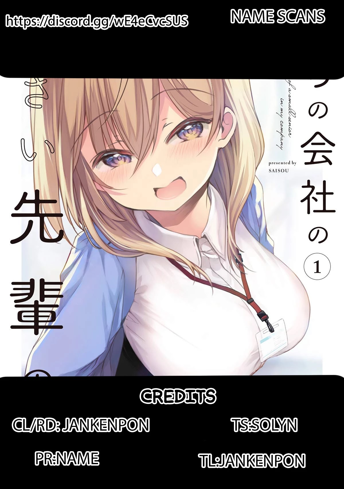 Story of a Small Senior In My Company Chapter 2 page 1 - Chapter 2: Story Of Small Senpai And Massage