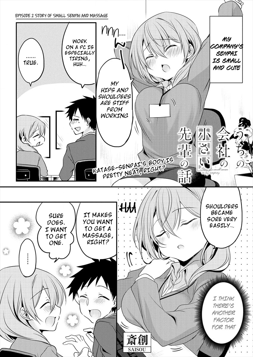 Story of a Small Senior In My Company Chapter 2 page 2 - Chapter 2: Story Of Small Senpai And Massage