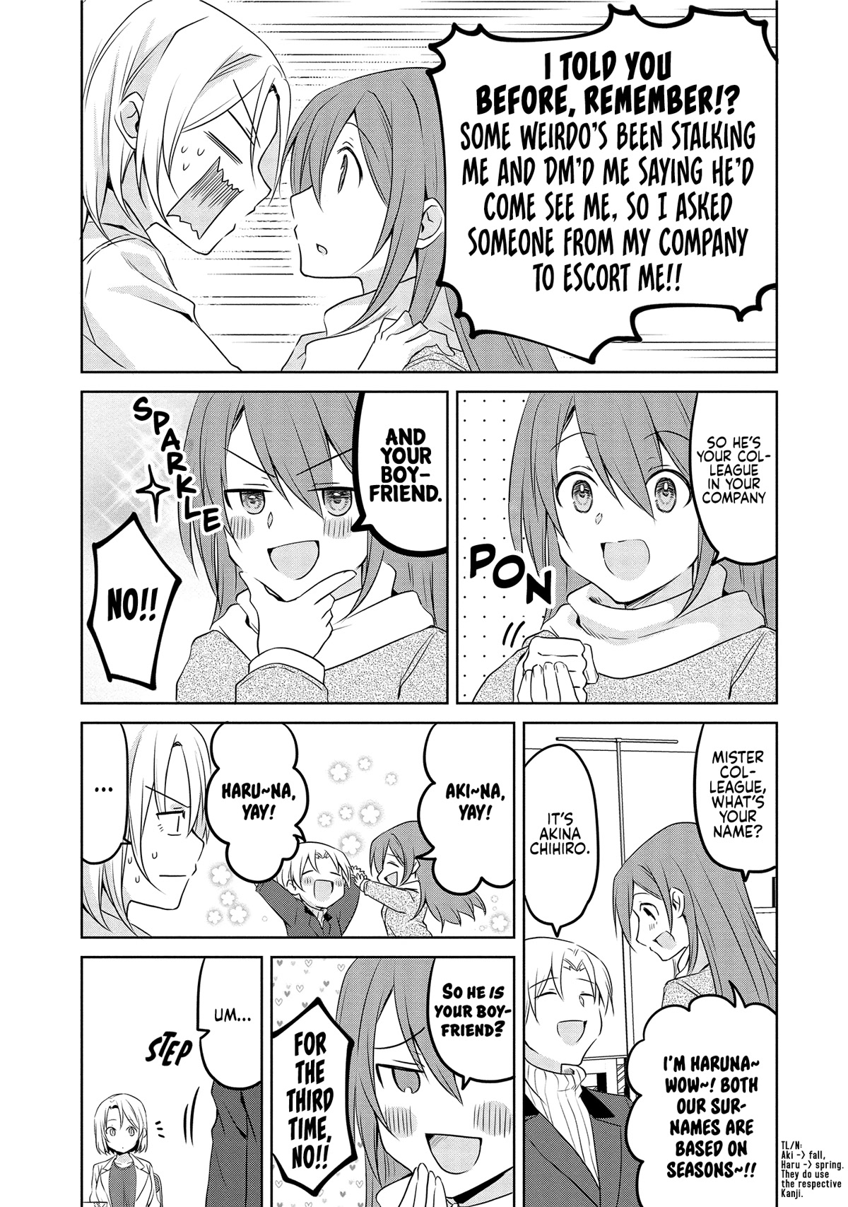 Story of a Small Senior In My Company Chapter 23.1 page 2 - Chapter 23.1