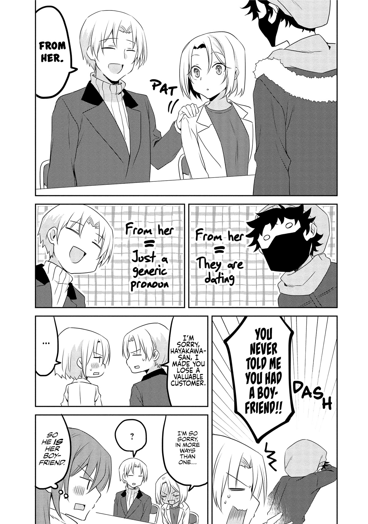 Story of a Small Senior In My Company Chapter 23.1 page 4 - Chapter 23.1