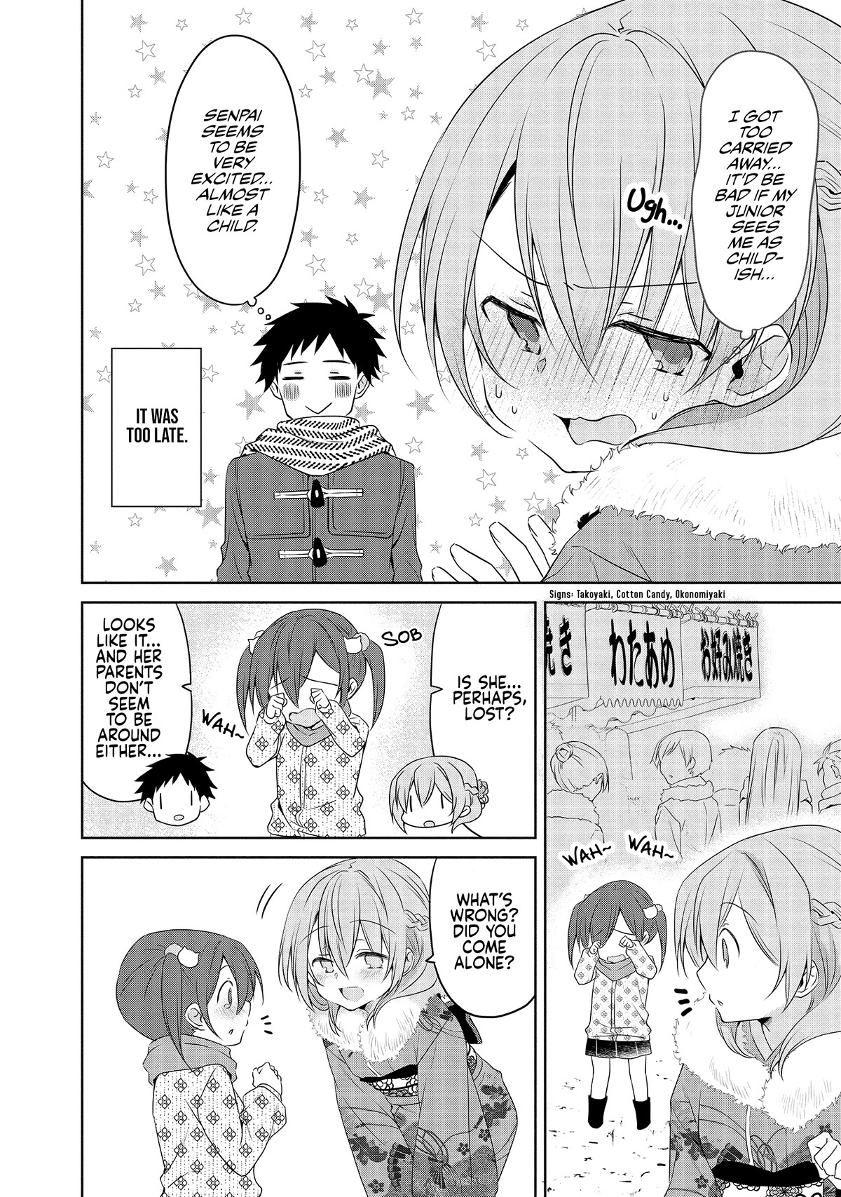 Story of a Small Senior In My Company Chapter 25 page 2 - Chapter 25