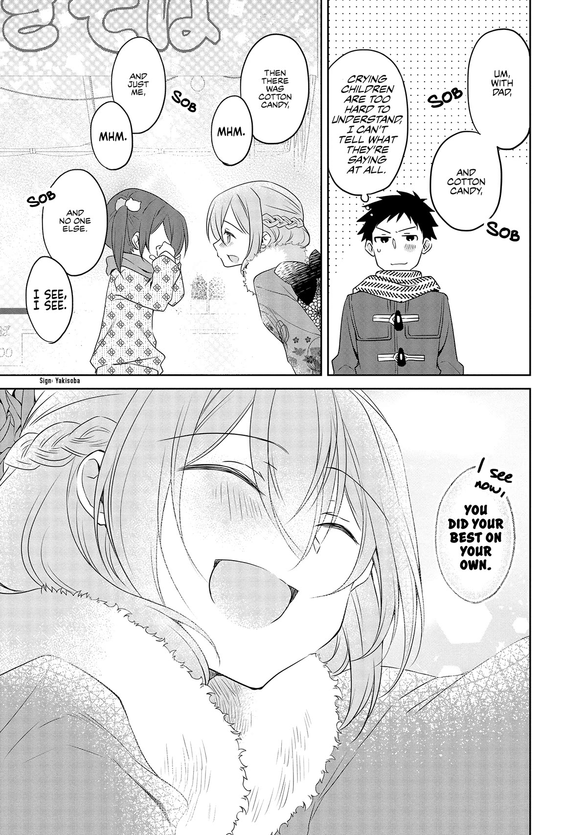 Story of a Small Senior In My Company Chapter 25 page 3 - Chapter 25