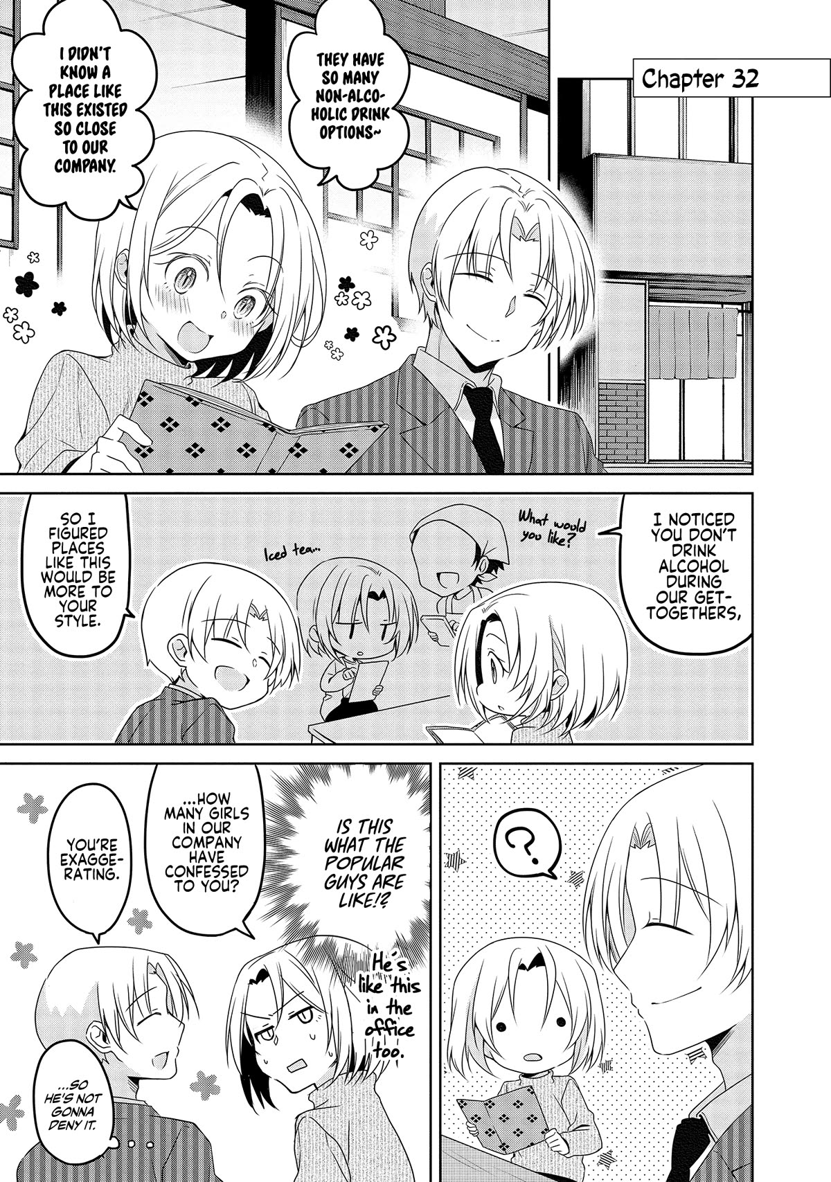 Story of a Small Senior In My Company Chapter 32 page 1 - Chapter 32