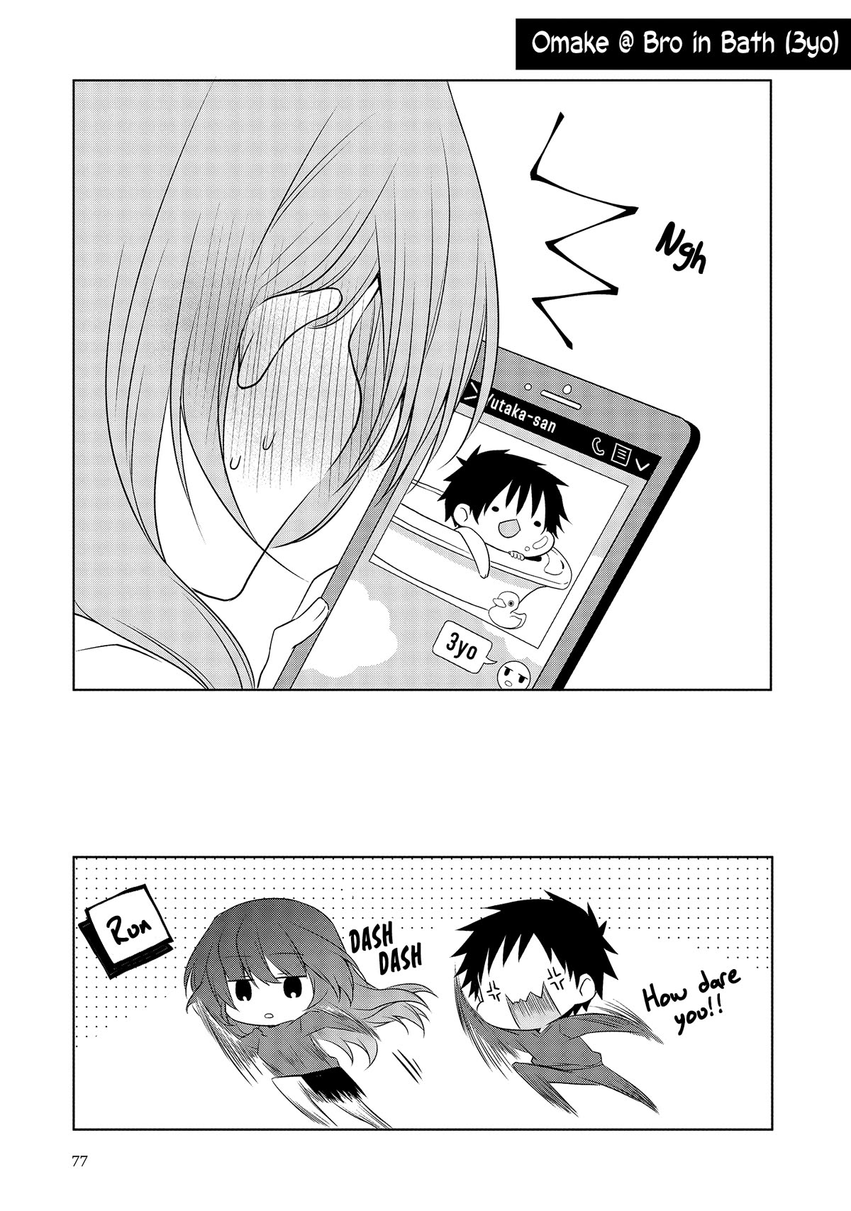 Story of a Small Senior In My Company Chapter 33 page 7 - Chapter 33