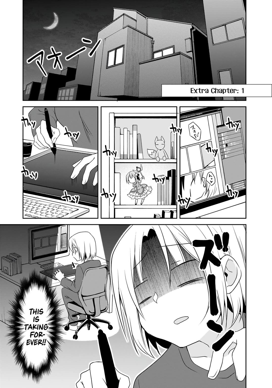 Story of a Small Senior In My Company Chapter 35.5 page 1 - Chapter 35.5: Extra