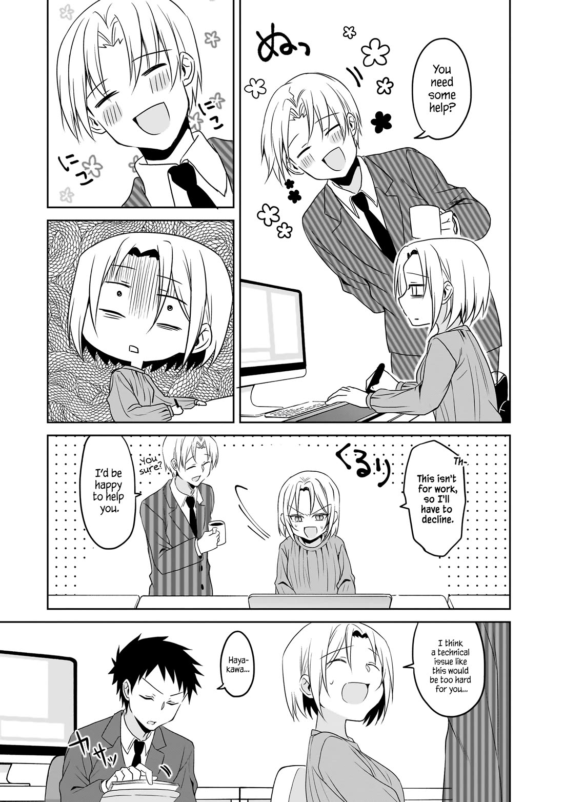 Story of a Small Senior In My Company Chapter 35.5 page 3 - Chapter 35.5: Extra