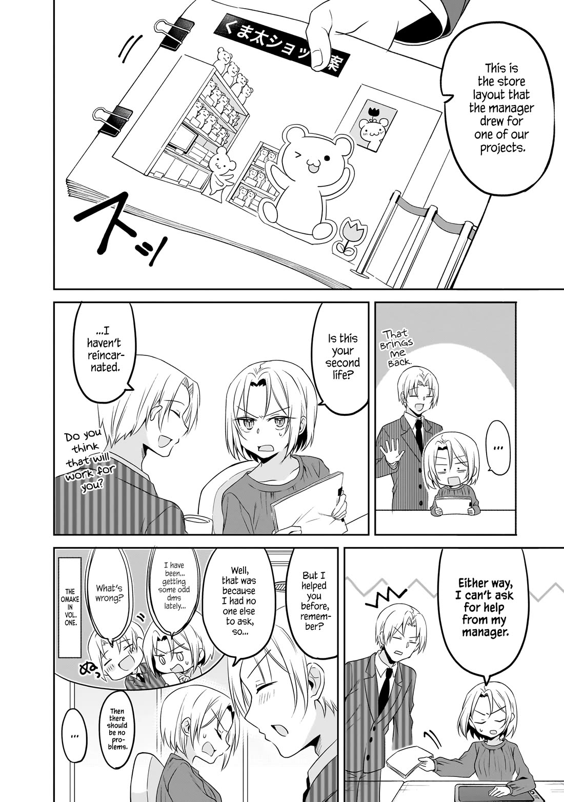 Story of a Small Senior In My Company Chapter 35.5 page 4 - Chapter 35.5: Extra