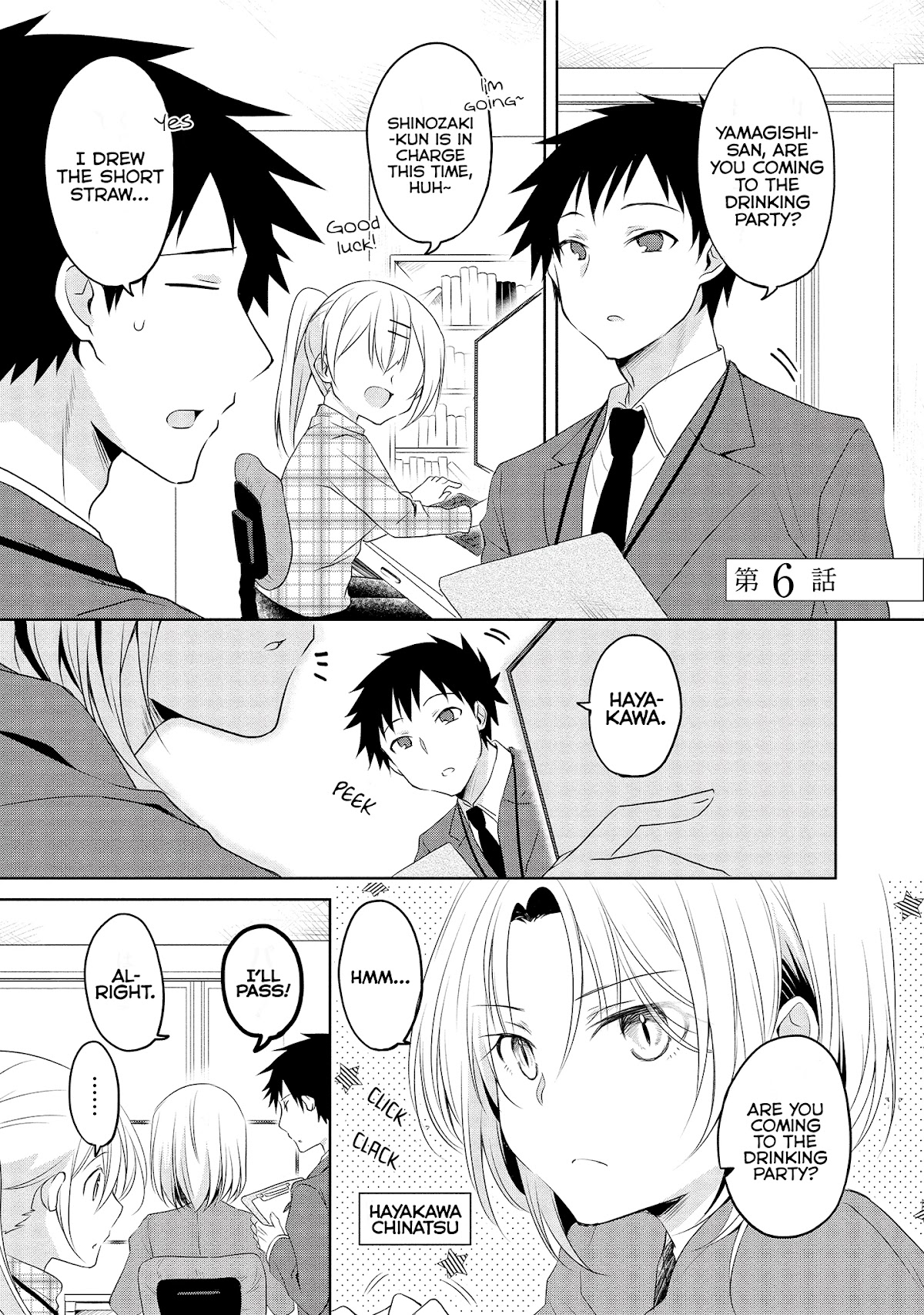Story of a Small Senior In My Company Chapter 6 page 1 - Chapter 6