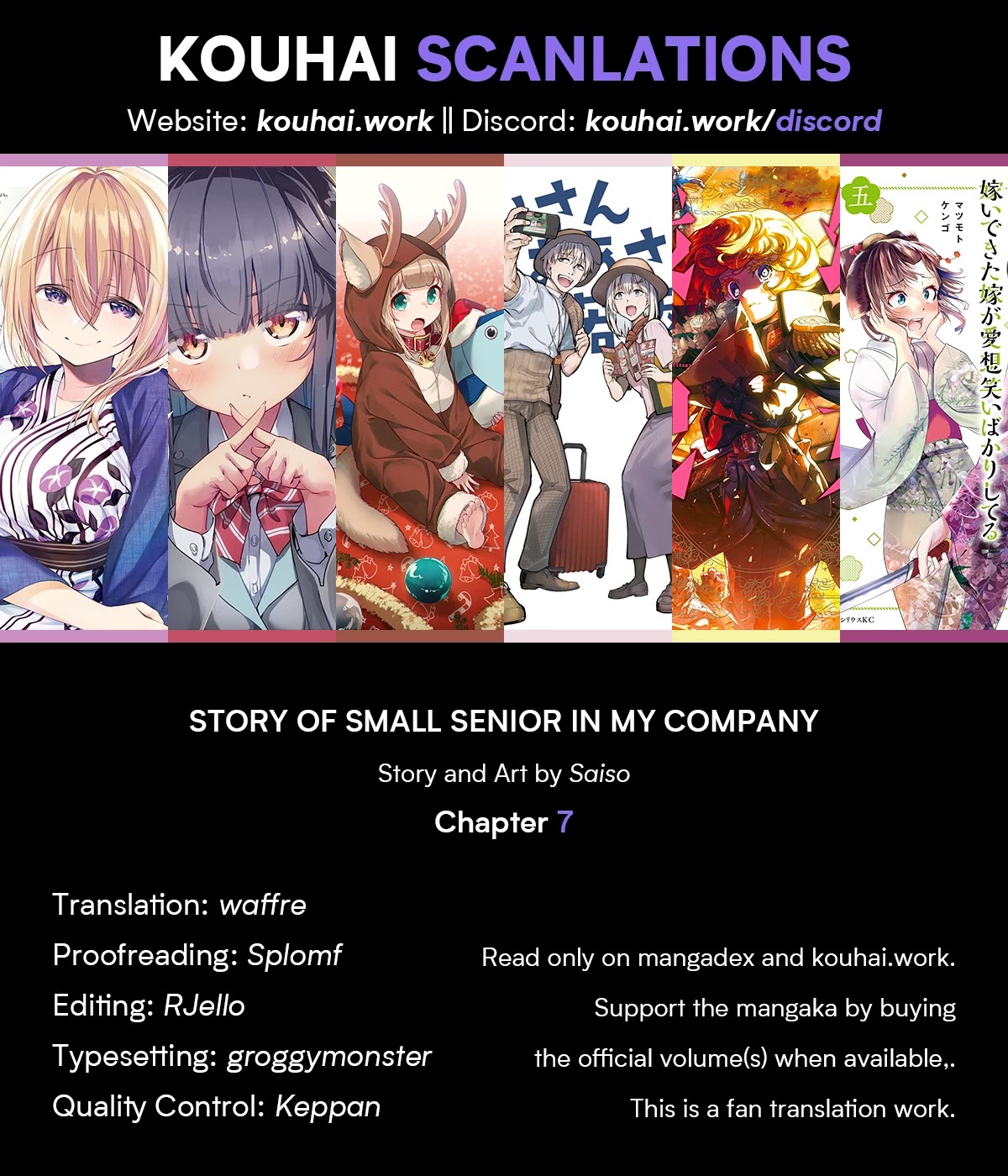 Story of a Small Senior In My Company Chapter 7 page 1 - Chapter 7