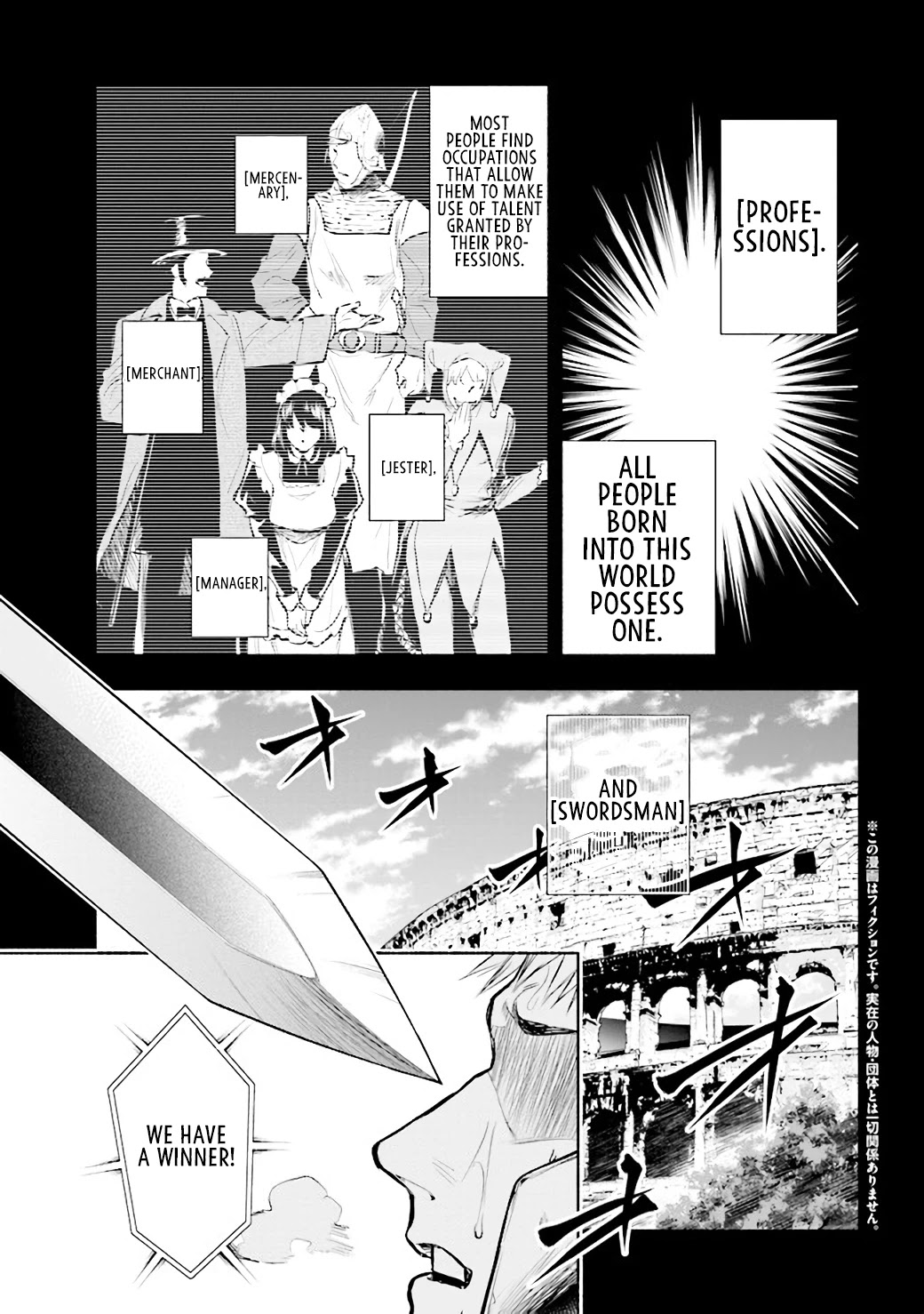 Story of a "Unemployed" Champion and a Princess Who Together Find Their Happiness Chapter 0 page 1 - Chapter 0