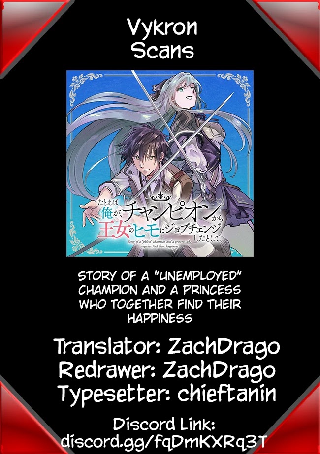 Story of a "Unemployed" Champion and a Princess Who Together Find Their Happiness Chapter 0 page 7 - Chapter 0