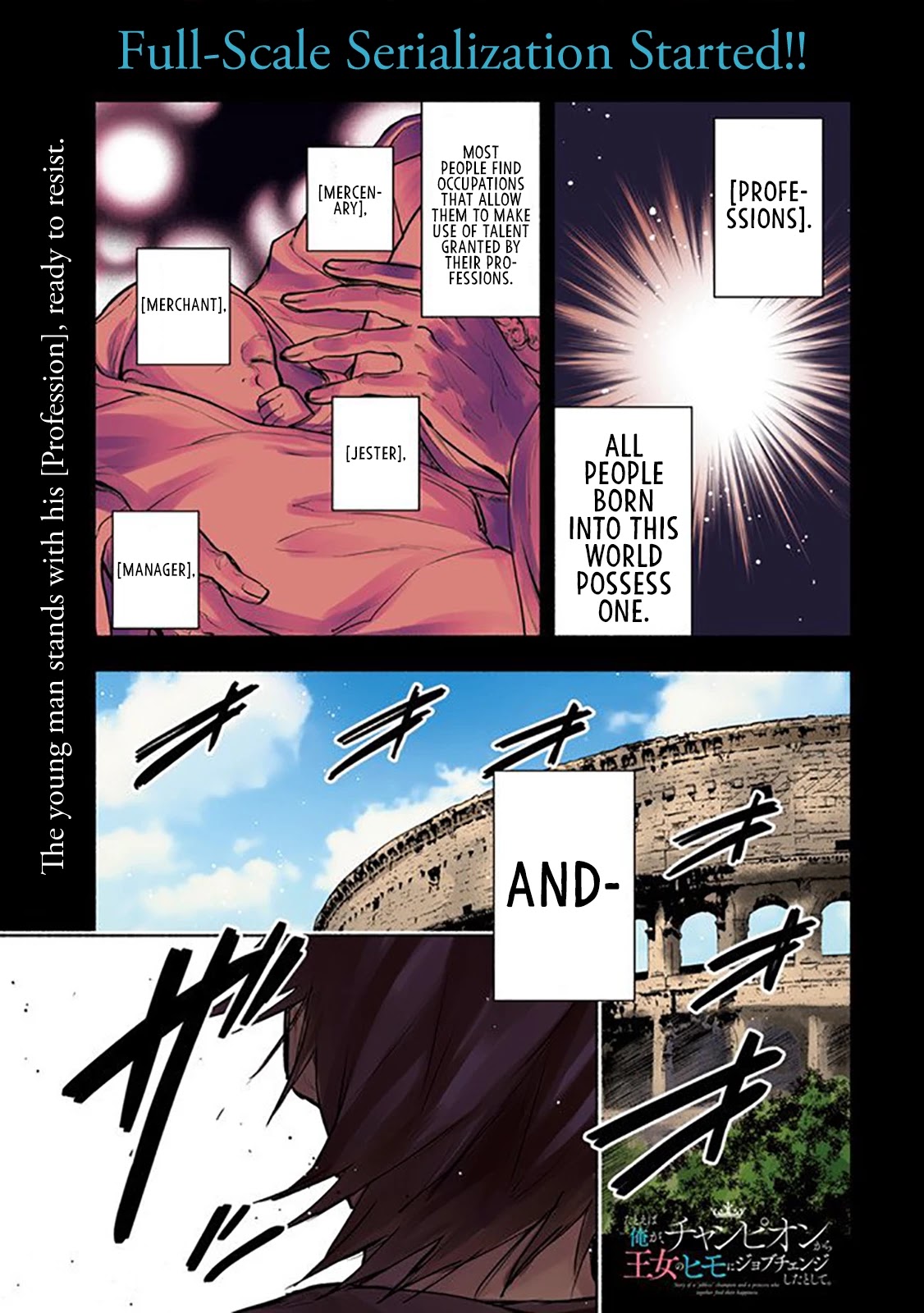 Story of a "Unemployed" Champion and a Princess Who Together Find Their Happiness Chapter 1 page 1 - Chapter 1