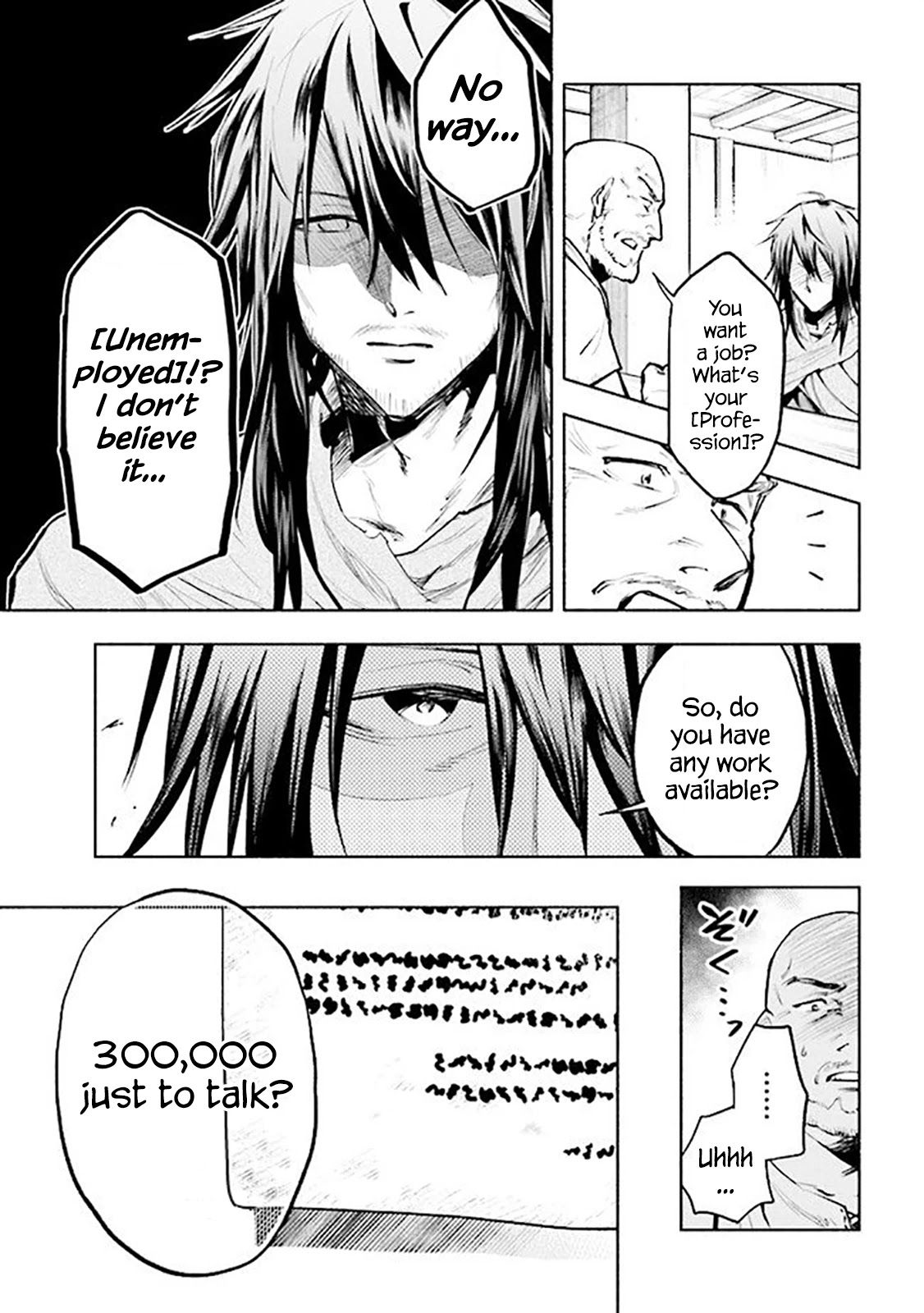 Story of a "Unemployed" Champion and a Princess Who Together Find Their Happiness Chapter 1 page 5 - Chapter 1