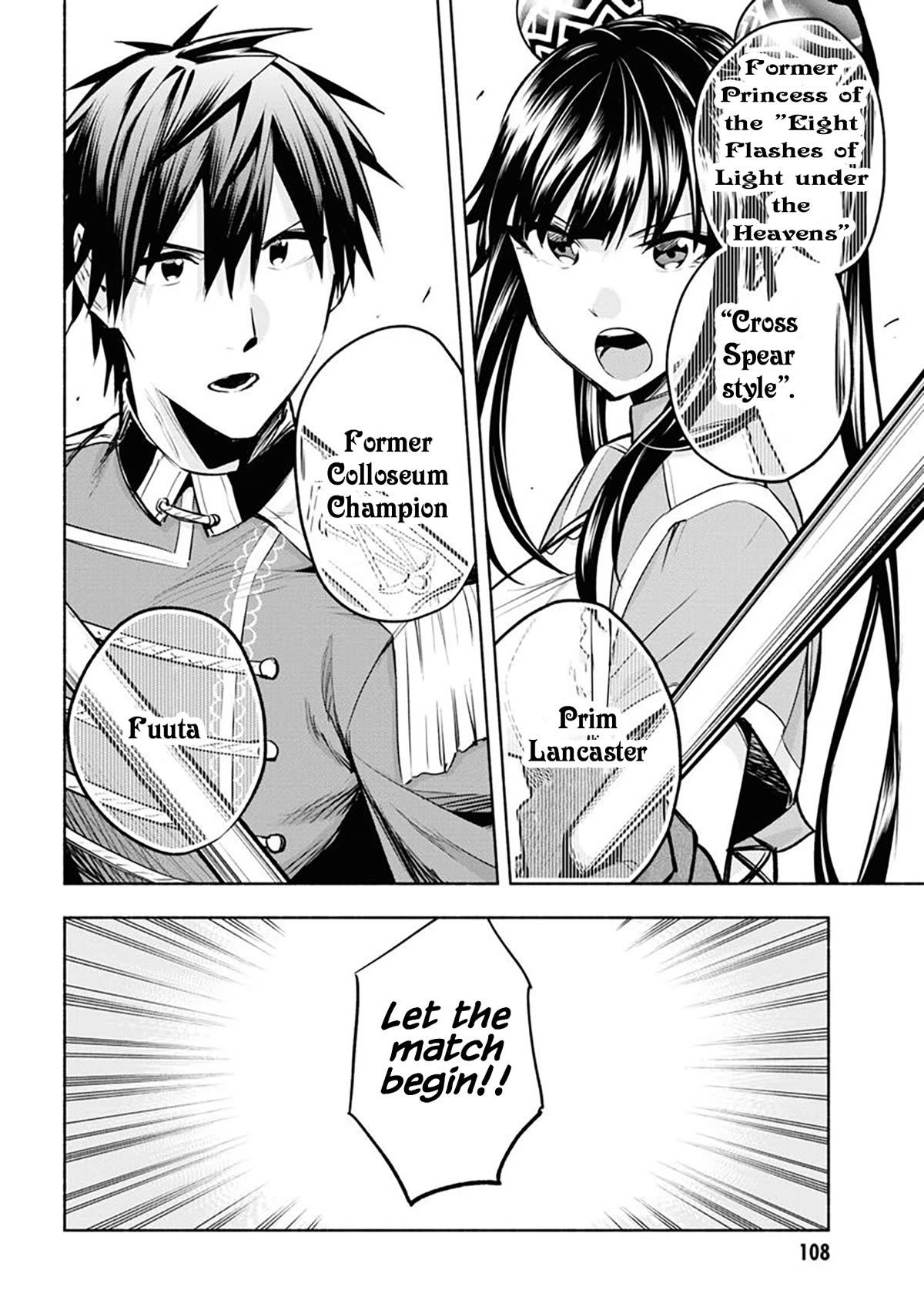 Story of a "Unemployed" Champion and a Princess Who Together Find Their Happiness Chapter 10 page 16 - Chapter 10