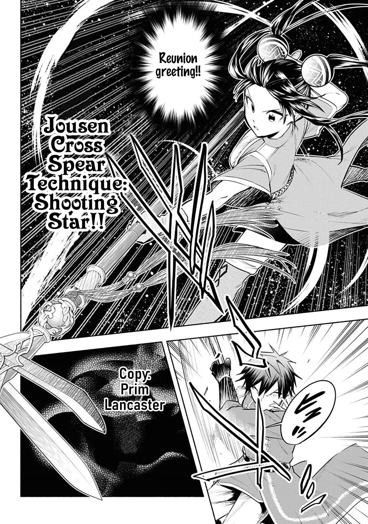 Story of a "Unemployed" Champion and a Princess Who Together Find Their Happiness Chapter 10 page 18 - Chapter 10