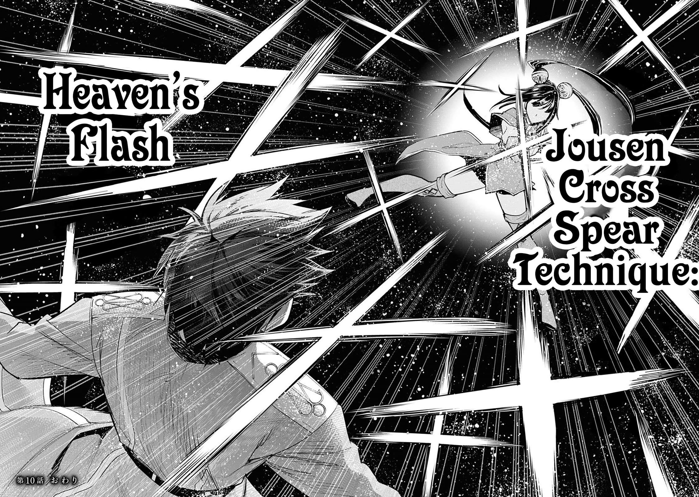 Story of a "Unemployed" Champion and a Princess Who Together Find Their Happiness Chapter 10 page 28 - Chapter 10