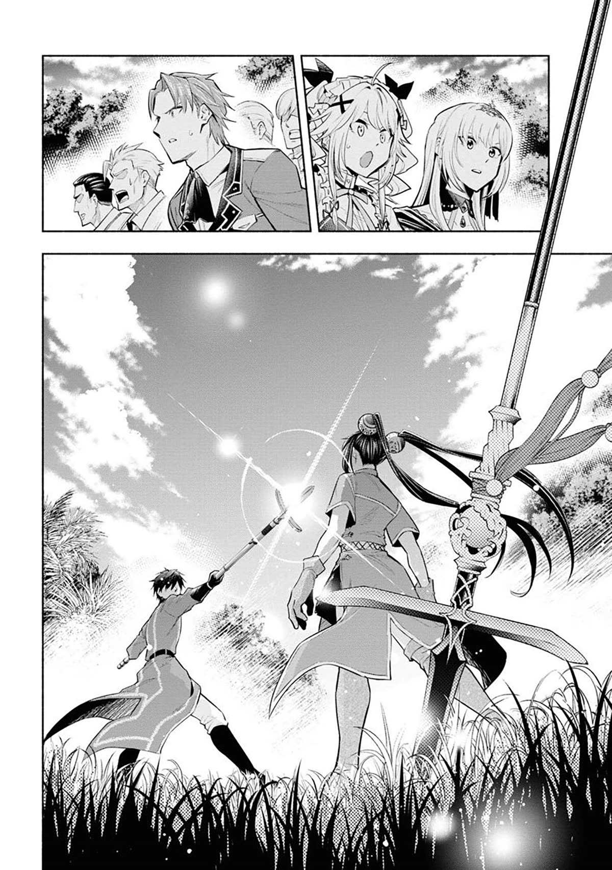 Story of a "Unemployed" Champion and a Princess Who Together Find Their Happiness Chapter 11 page 19 - Chapter 11