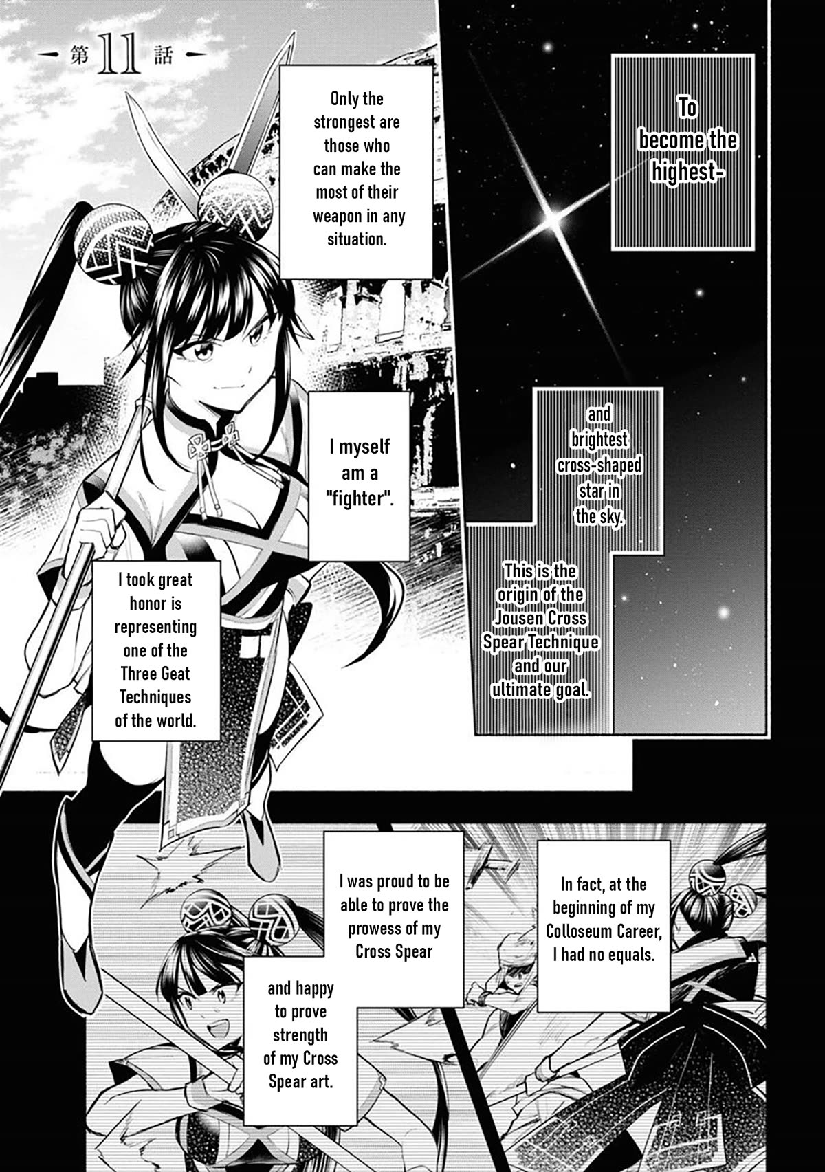 Story of a "Unemployed" Champion and a Princess Who Together Find Their Happiness Chapter 11 page 2 - Chapter 11