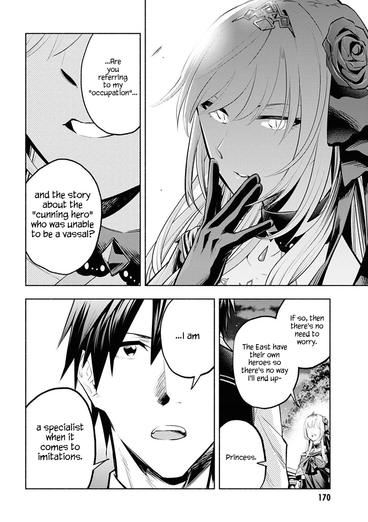 Story of a "Unemployed" Champion and a Princess Who Together Find Their Happiness Chapter 12 page 15 - Chapter 12