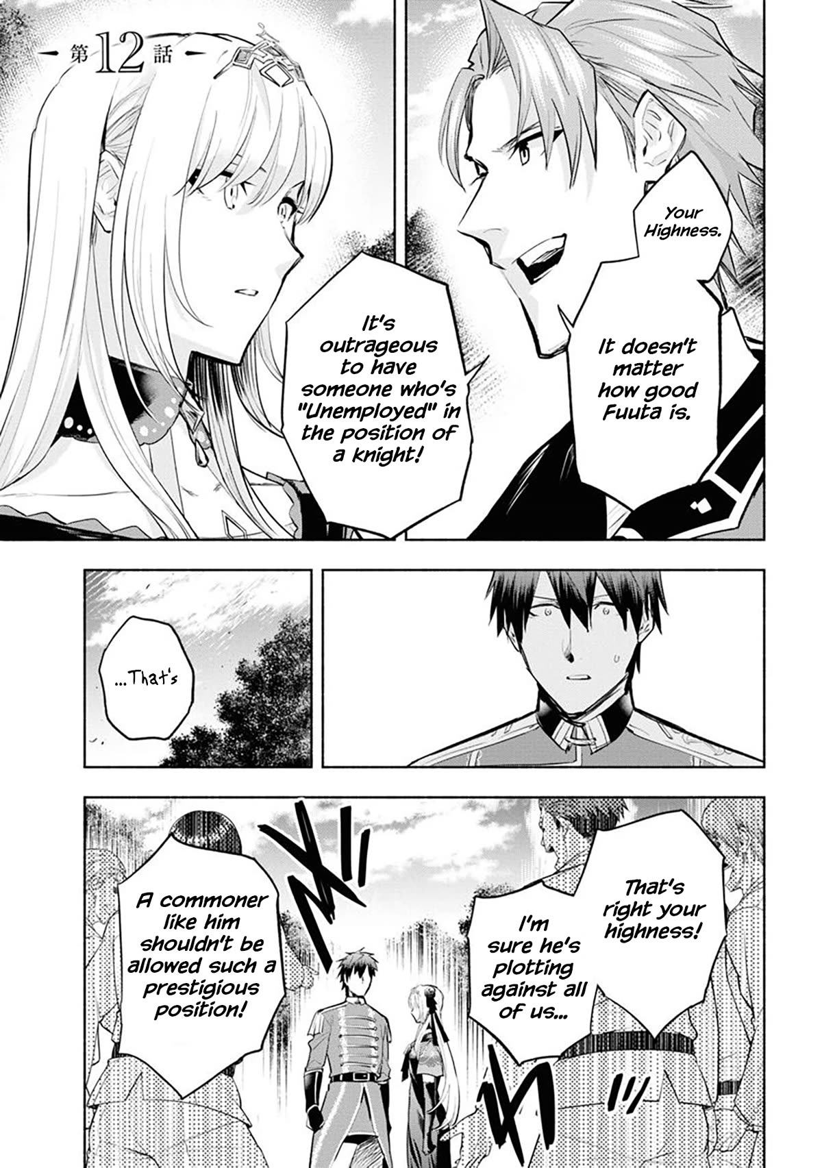 Story of a "Unemployed" Champion and a Princess Who Together Find Their Happiness Chapter 12 page 2 - Chapter 12