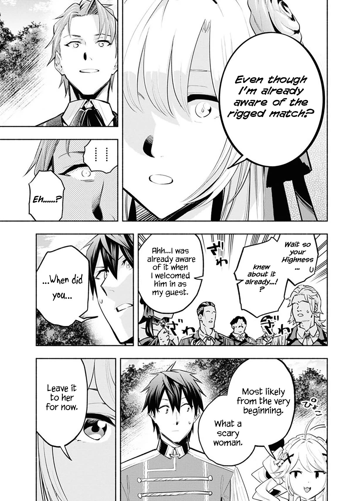 Story of a "Unemployed" Champion and a Princess Who Together Find Their Happiness Chapter 12 page 4 - Chapter 12