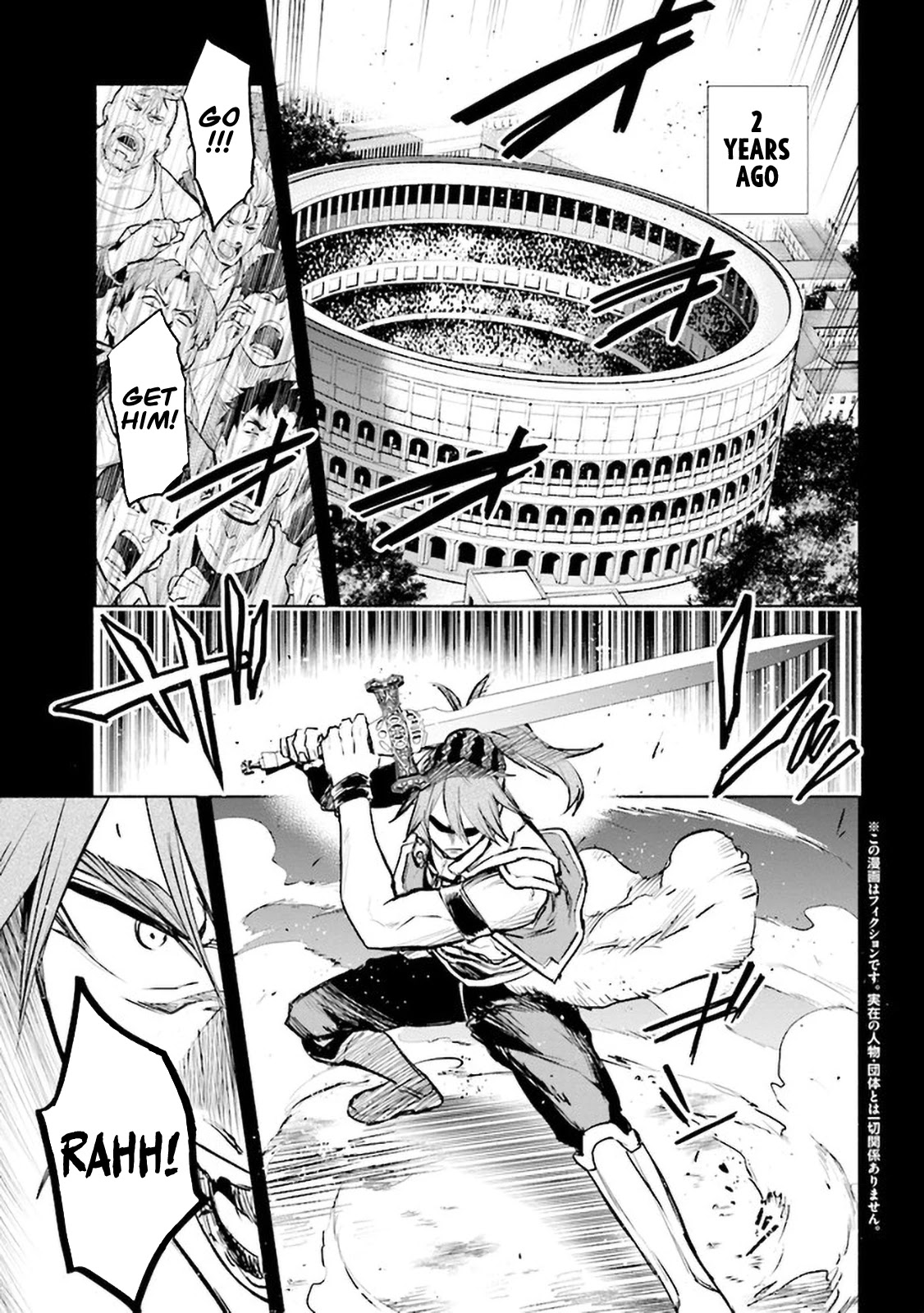 Story of a "Unemployed" Champion and a Princess Who Together Find Their Happiness Chapter 2.1 page 1 - Chapter 2.1