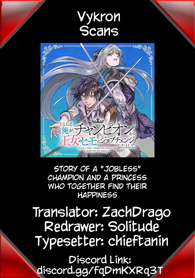 Story of a "Unemployed" Champion and a Princess Who Together Find Their Happiness Chapter 2.1 page 12 - Chapter 2.1
