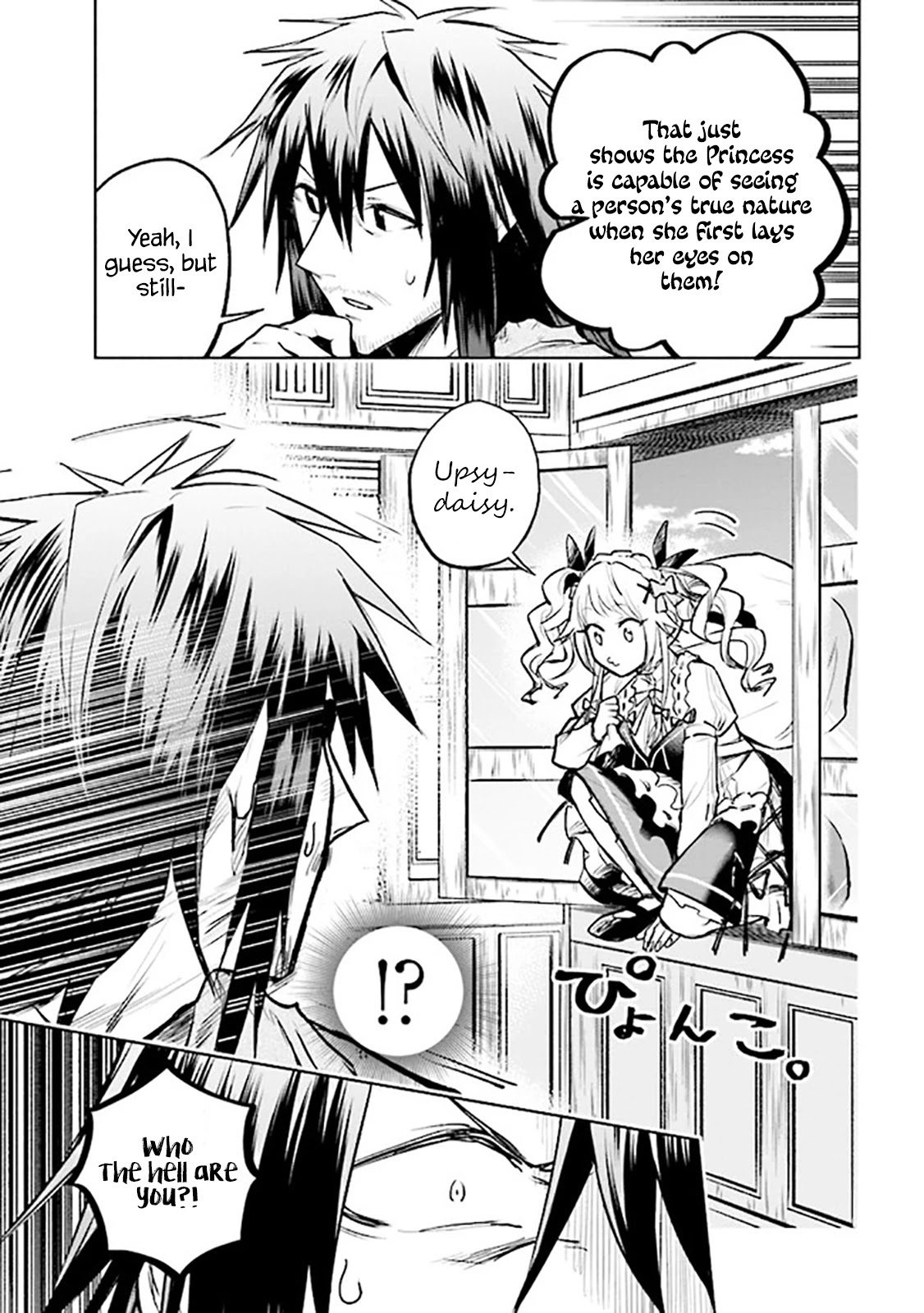 Story of a "Unemployed" Champion and a Princess Who Together Find Their Happiness Chapter 2.2 page 14 - Chapter 2.2
