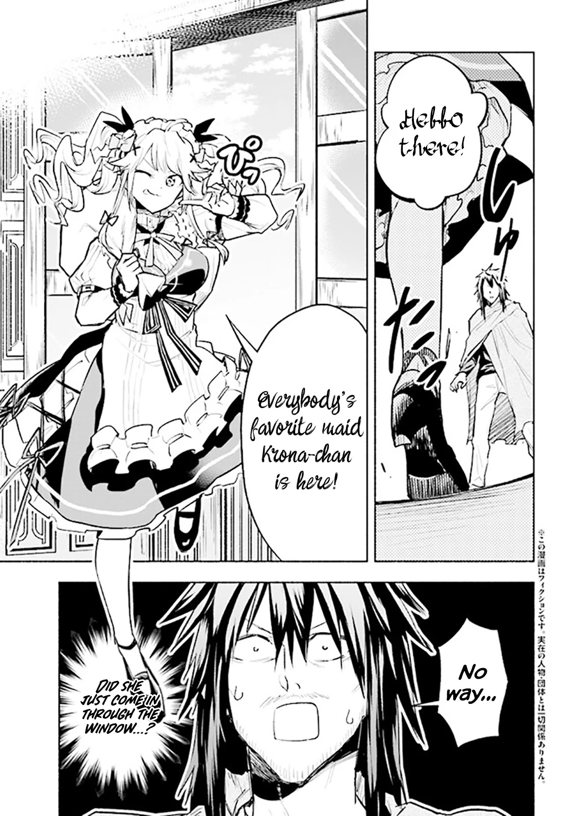 Story of a "Unemployed" Champion and a Princess Who Together Find Their Happiness Chapter 3.1 page 1 - Chapter 3.1