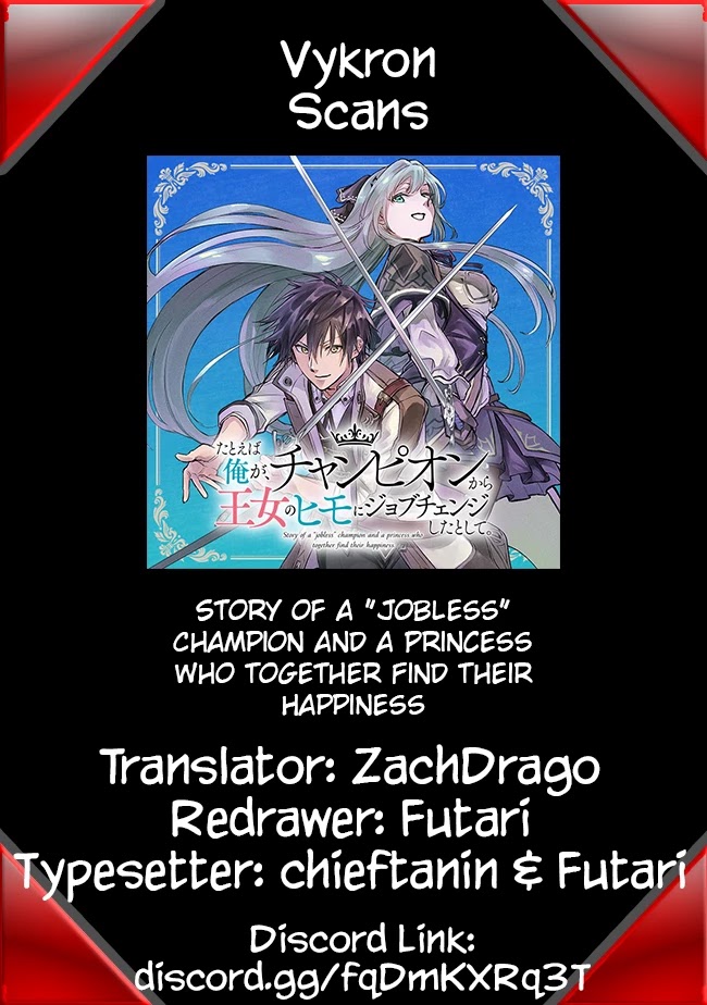 Story of a "Unemployed" Champion and a Princess Who Together Find Their Happiness Chapter 3.2 page 16 - Chapter 3.2