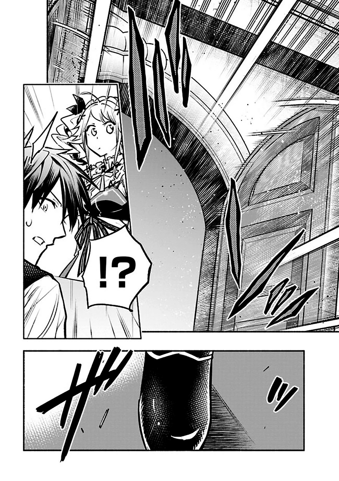 Story of a "Unemployed" Champion and a Princess Who Together Find Their Happiness Chapter 3.2 page 5 - Chapter 3.2