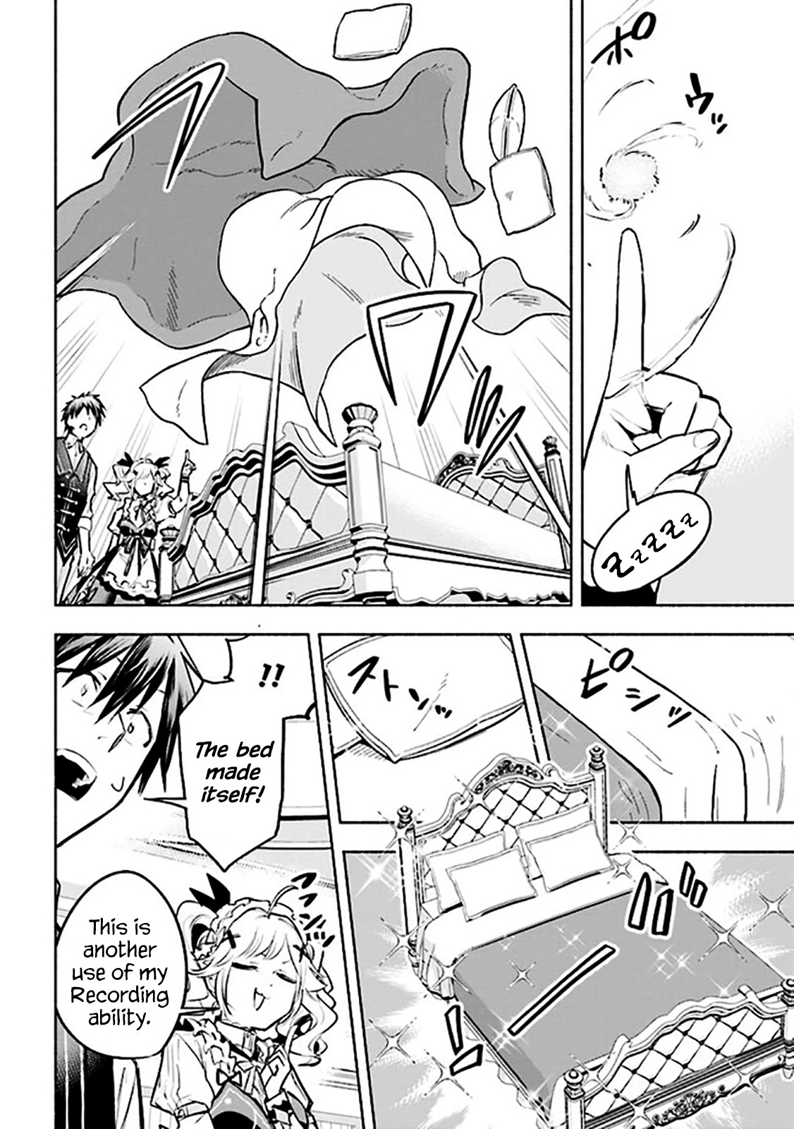 Story of a "Unemployed" Champion and a Princess Who Together Find Their Happiness Chapter 4.1 page 12 - Chapter 4.1